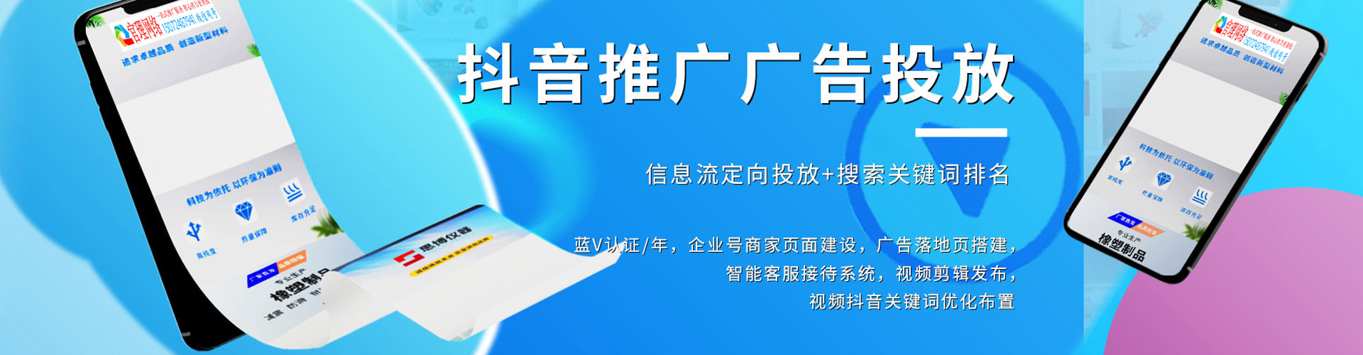 余庆sem外包