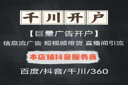 sem百度竞价广告优化技巧及成功案例探讨